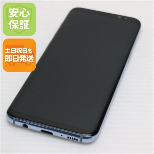 超美品 SC-02J Galaxy S8 ブルー 即日発送 スマホ SAMSUNG docomo 本体 白ロム 土日祝発送OK