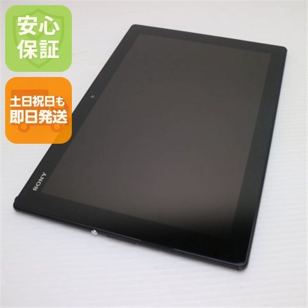 美品 SO-05G Xperia Z4 Tablet ブラック 即日発送 タブレット SONY DoCoMo 本体 土日祝発送OK