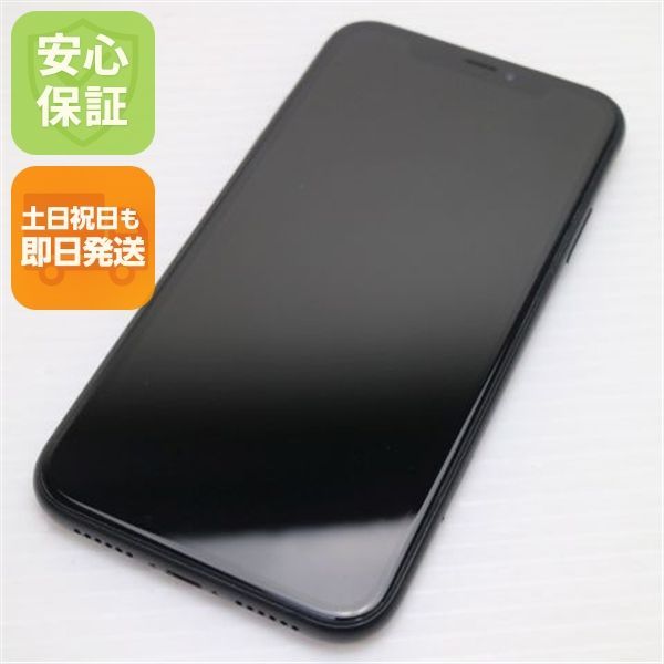超美品 SIMフリー iPhoneXR 128GB ブラック スマホ 白ロム 即日発送 Apple iphone XR 土日祝発送OK 15,476円