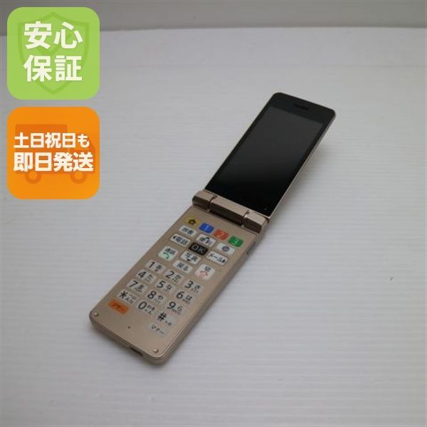 超美品 A207SH かんたん携帯11 ゴールド SOFTBANK ガラケー SHARP 即日発送 土日祝発送OK
