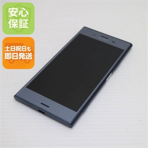 超美品 SOV36 Xperia XZ1 ブルー スマホ 即日発送 スマホ 白ロム au SONY 土日祝発送OK