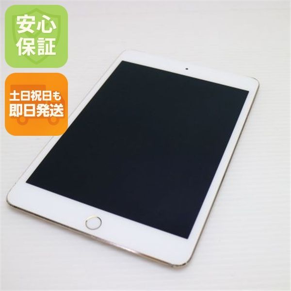 良品中古 SIMフリー iPad mini 4 Cellular セルラー 128GB ゴールド 即日発送 タブレットApple 本体 土日祝発送OK 7,800円