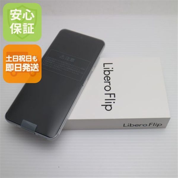 新品未使用 SIMフリー Libero Flip ホワイト スマホ ZTE 即日発送 土日祝発送OKスマートフォン本体