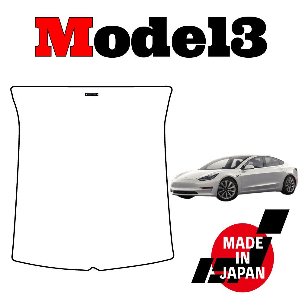 tesla テスラ model3 専用 ラゲッジマット