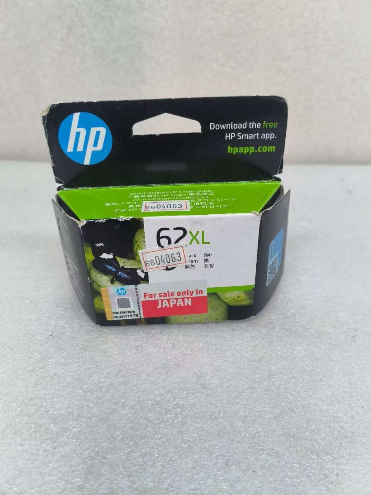 HP 62XL ブラック 増量 インクカートリッジ 新品 - メルカリ