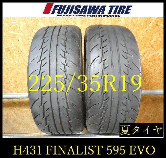 【H431】0G◆送料無料◆2025年製造 約7部山◆FINALIST 595EVO◆225/35R19◆2本