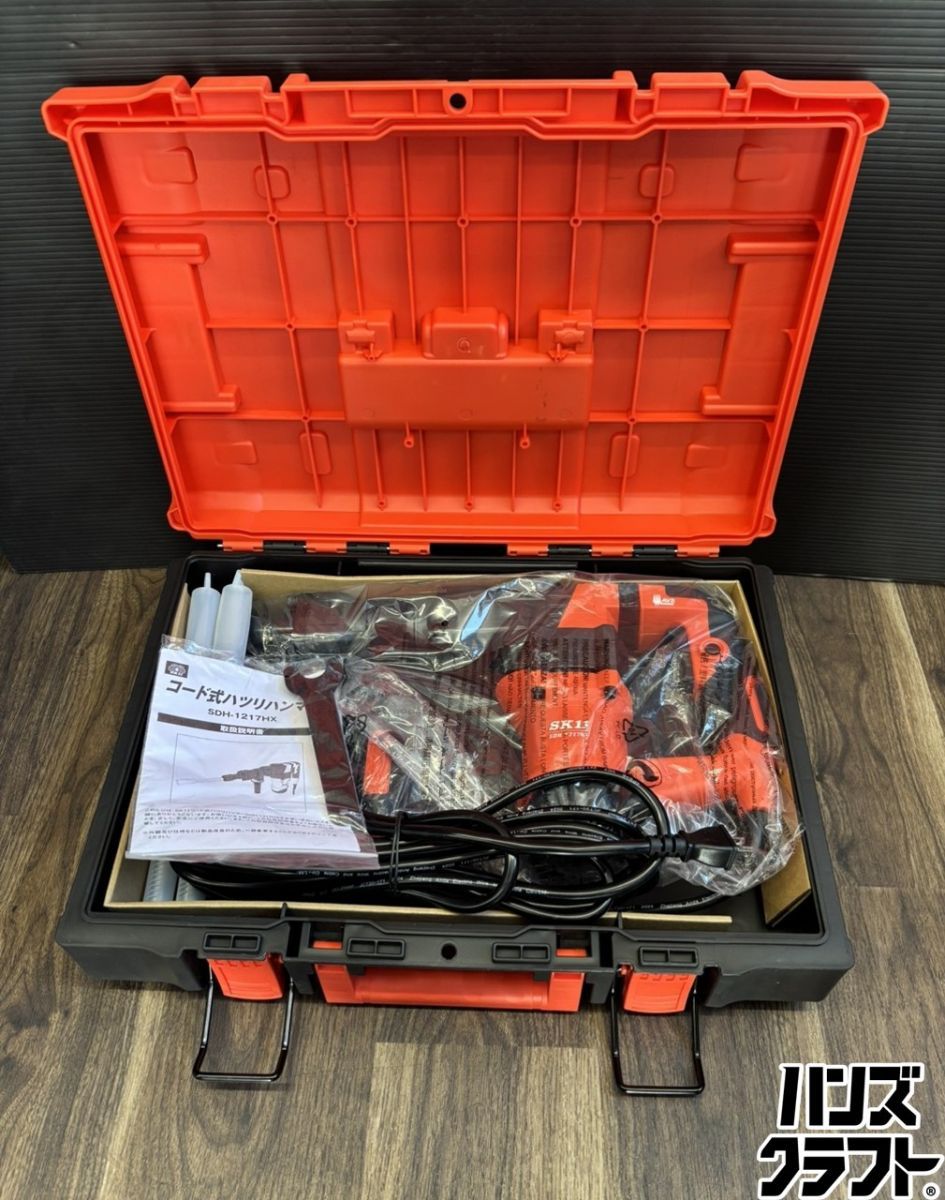 ♭【未使用品】SK11 藤原産業 SDH-1217HX ハツリハンマー 100V【熊本けやき通り店】【中古】