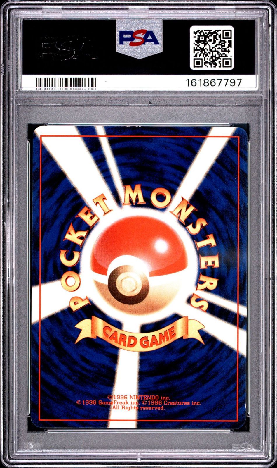 訳あり特価】 【PSA7】 ポケモンカード 1996 フシギバナ 旧裏 ホロ No