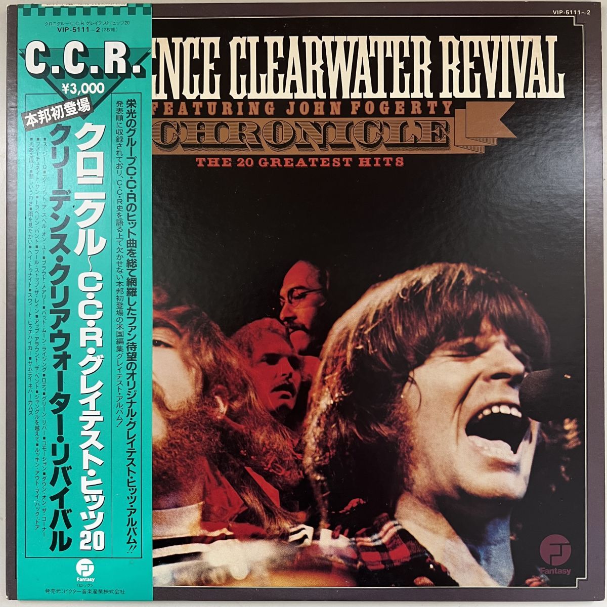 帯付/Creedence Clearwater Revival/Chronicle The 20 Greatest Hits/VIP-5111-2/ レコード/record/LP