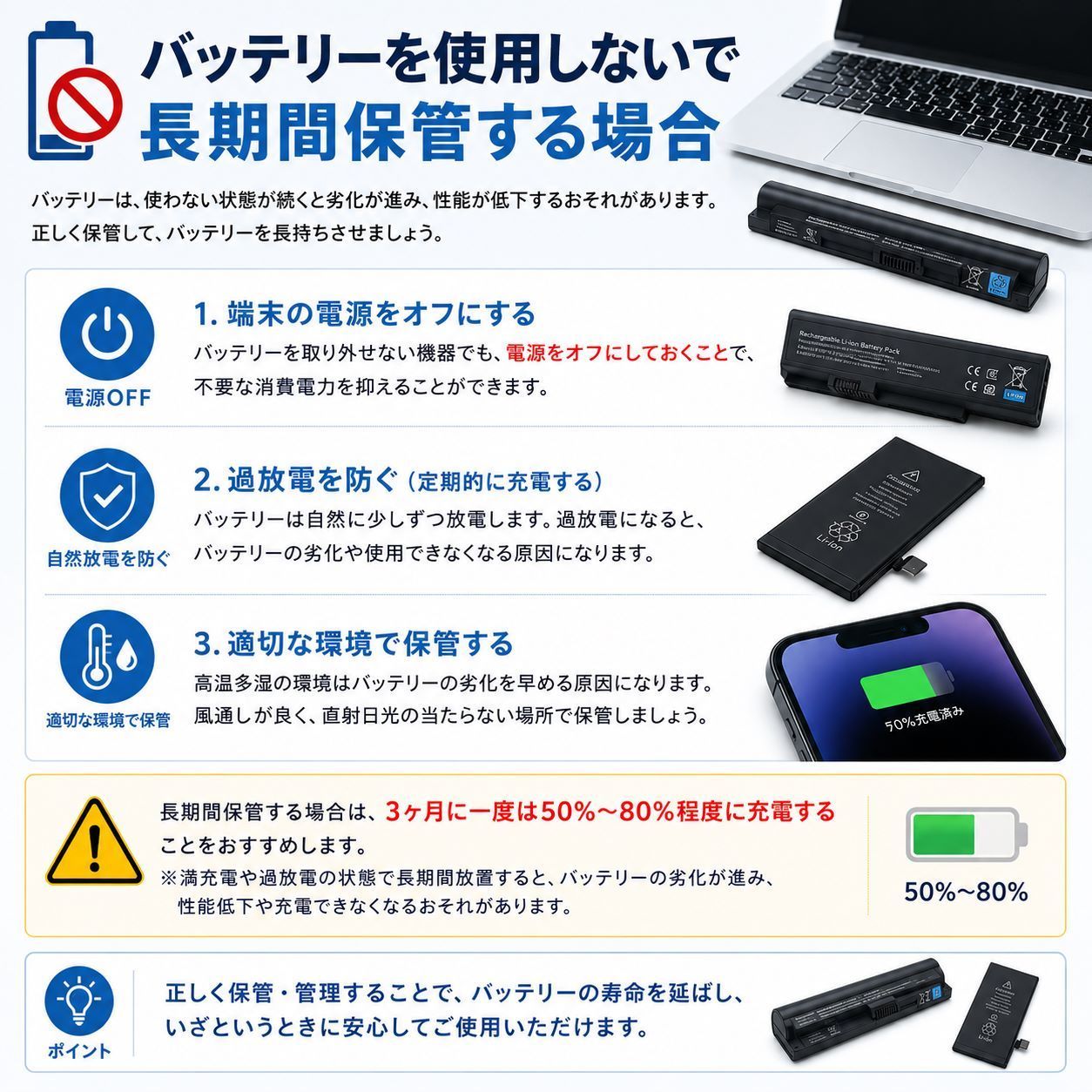 Fujitsu LIFEBOOK UH75/B3 UH77/B3 UH95/D2 U938 U939 内蔵バッテリー