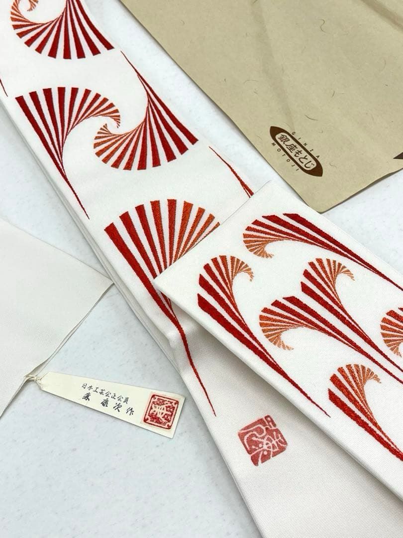 特選 森康次 日本工芸会正会員 角帯 日本刺繍 「螺旋」 正絹 白地 D860