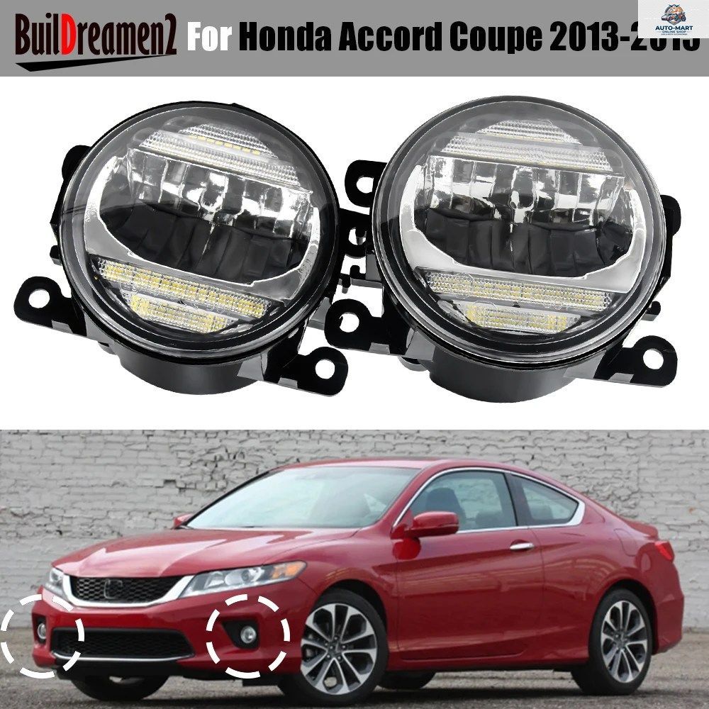 2IN1機能搭載 30W LEDフォグランプ + DRLデイタイムランニングランプアクセサリー H11 ホンダ アコード クーペ 2013 2014 2015用