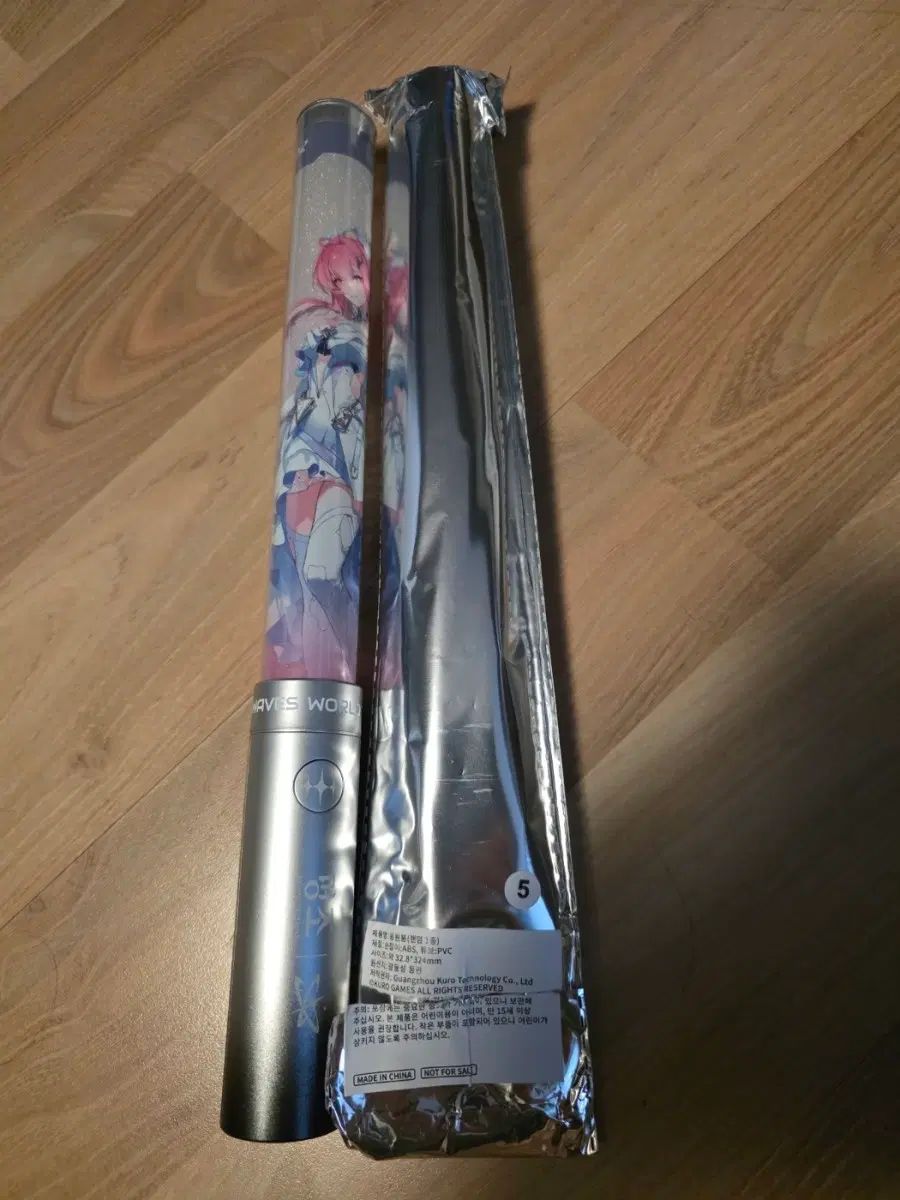 エイメス ペンライト (未使用 新品) / 明朝 ワールドツアー コンサート) 出品