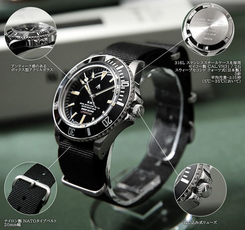 NAVAL WATCH｜ナバルウォッチ WAIPER別注 FRXE012 Produced By