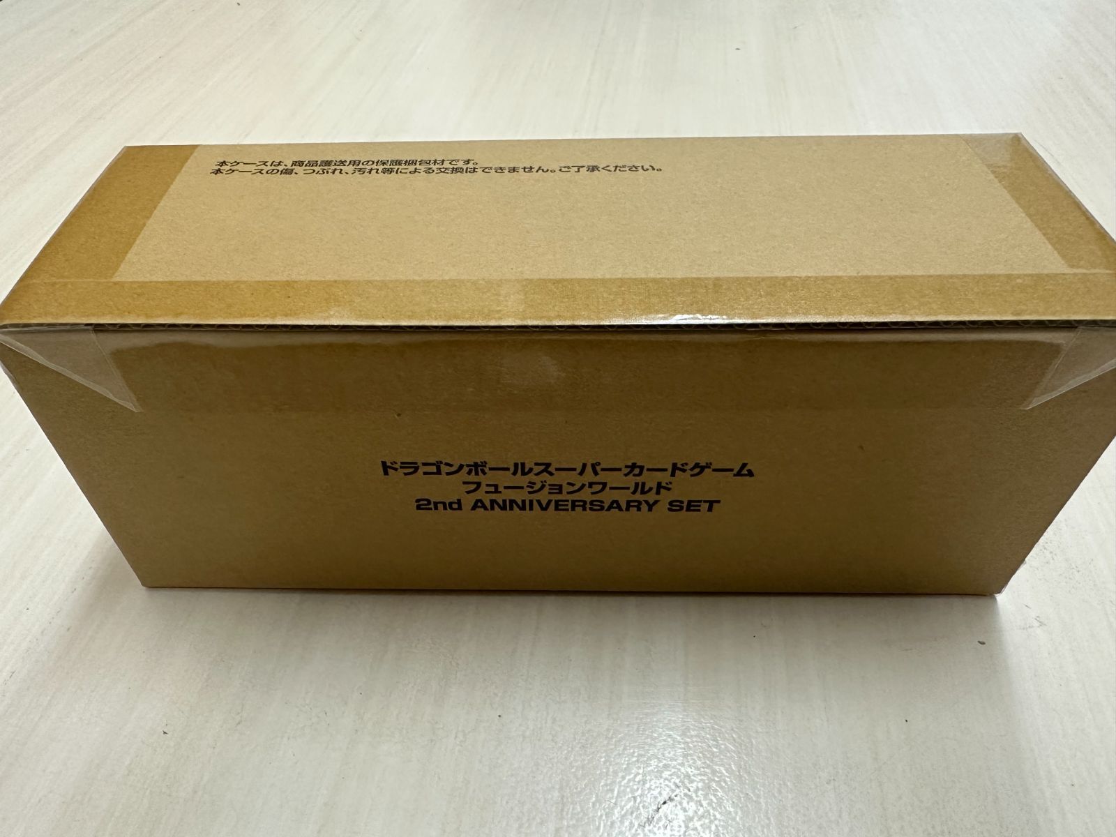 フュージョンワールド 2nd ANNIVERSARY SET 輸送箱未開封 新品未開封】ドラゴンボール フュージョンワールド 2nd ANNIVERSARY