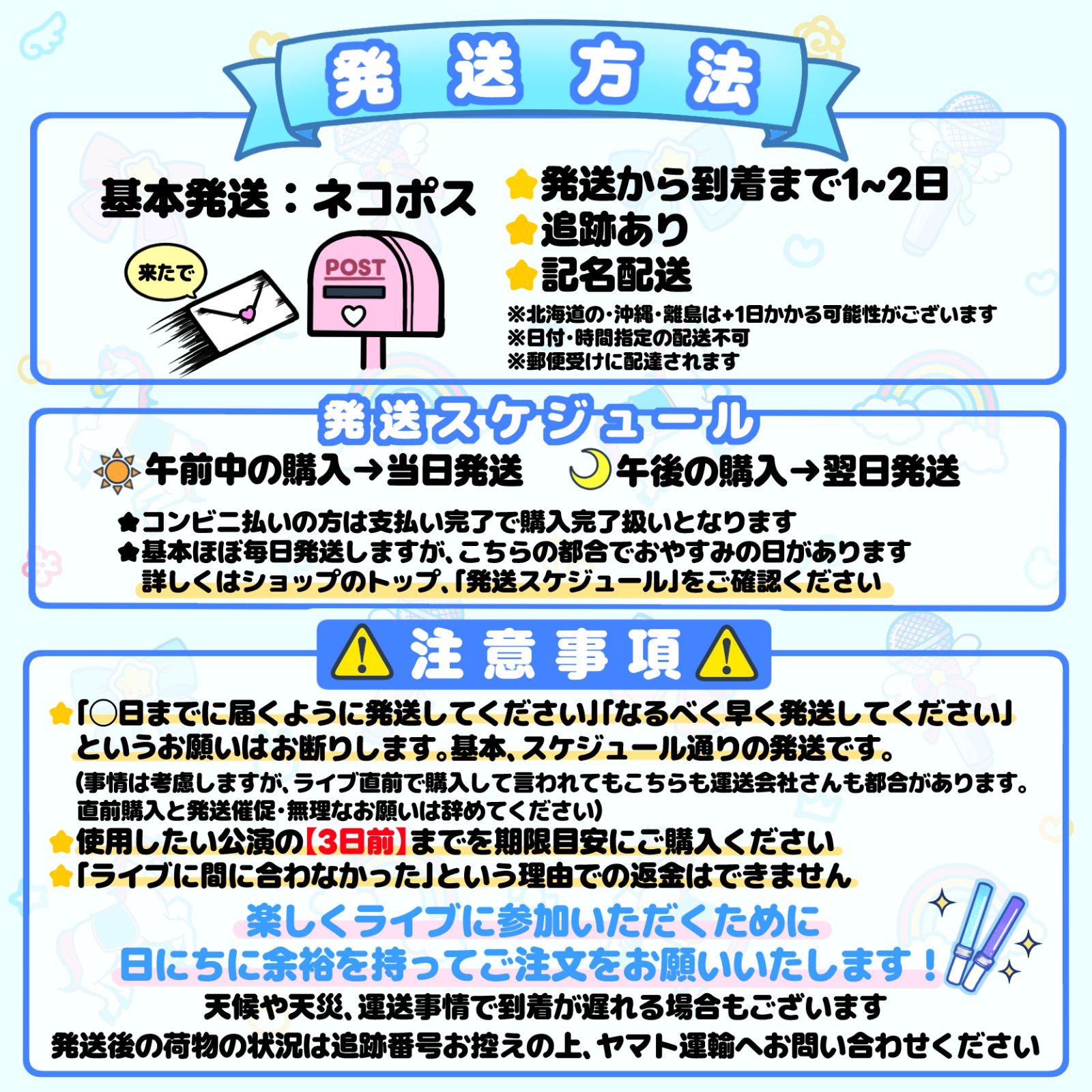 ハート柄】のんふぃく！ キンブレシート こるね 恋星はるか 水瀬ぴあの