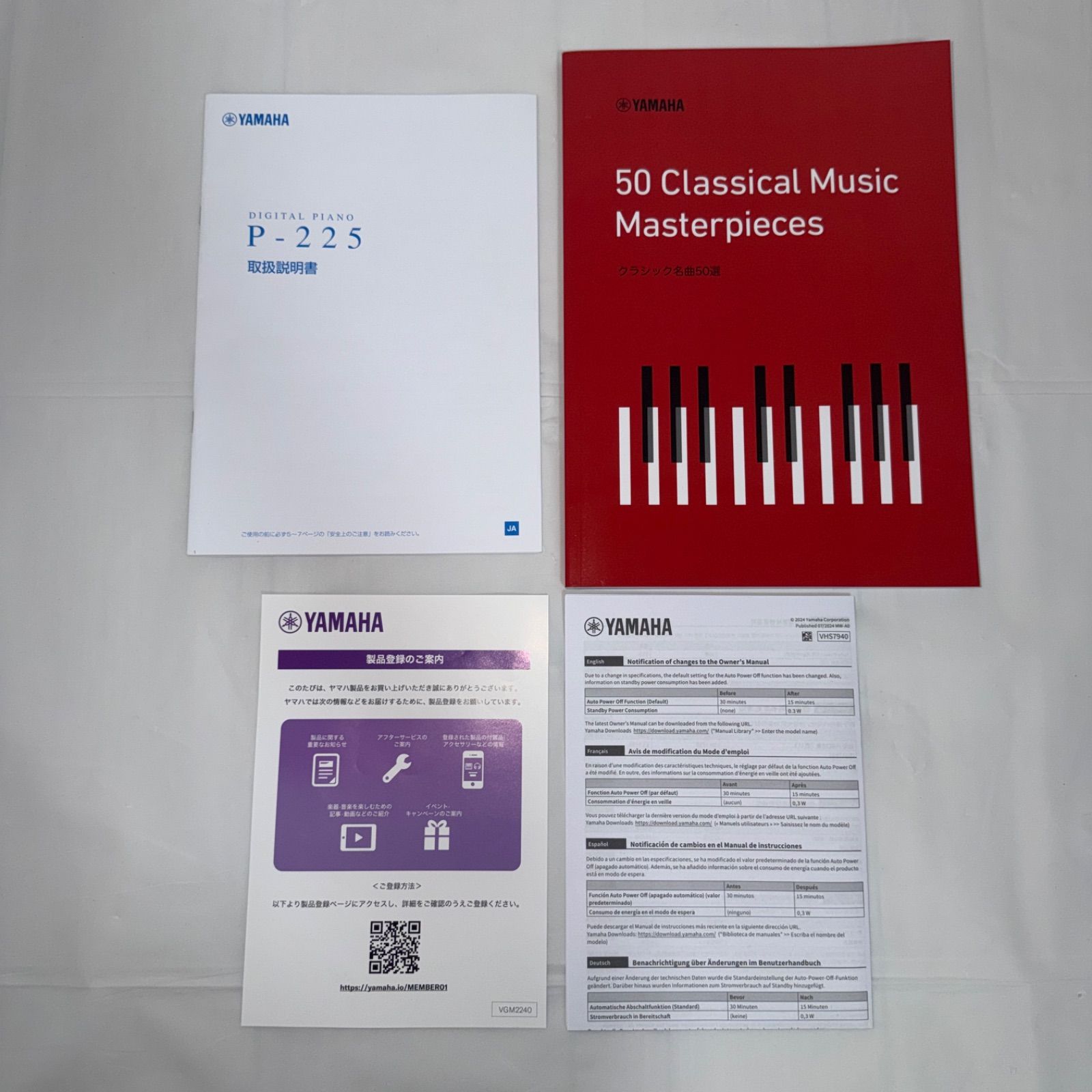 ER9001 YAMAHA ヤマハ P-225B 電子ピアノ 88鍵盤 ケース付 2026年製