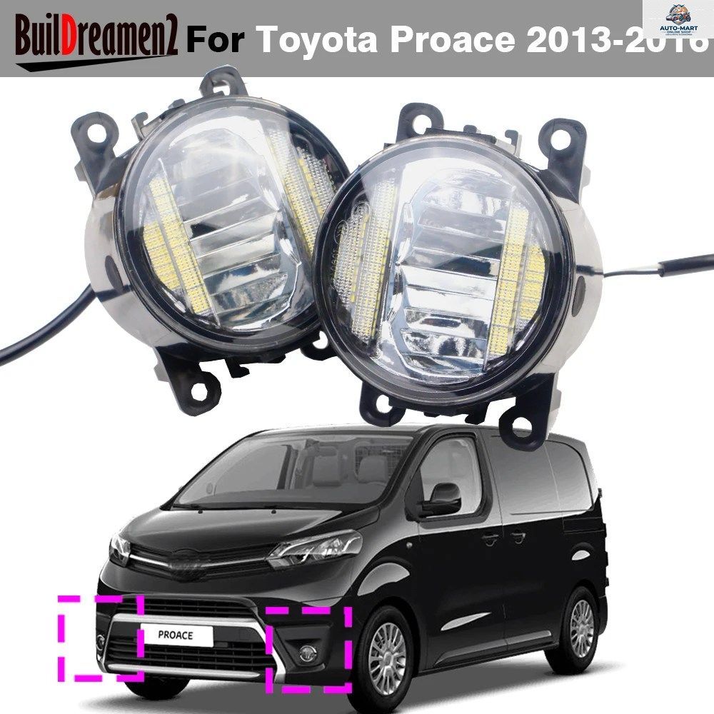 2IN1 30W H11 車用LEDフォグランプデイライトDRL機能付きハイビームトヨタ プロエース 2013-16年モデル用