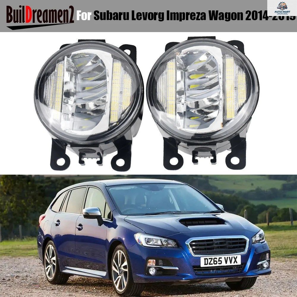 2IN1 30W 車用左右LEDフォグランプ+デイタイムランニングランプH11 スバル レヴォーグ インプレッサ ワゴン 2014-2019用 セダンには不適