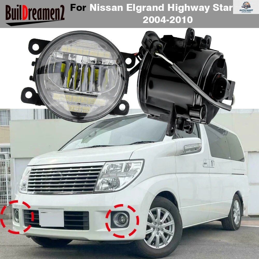 日産エルグランド スター E51 2004-2010用 フロントバンパーLEDフォグライトアクセサリー デイライトDRL 30W H11 2個セット