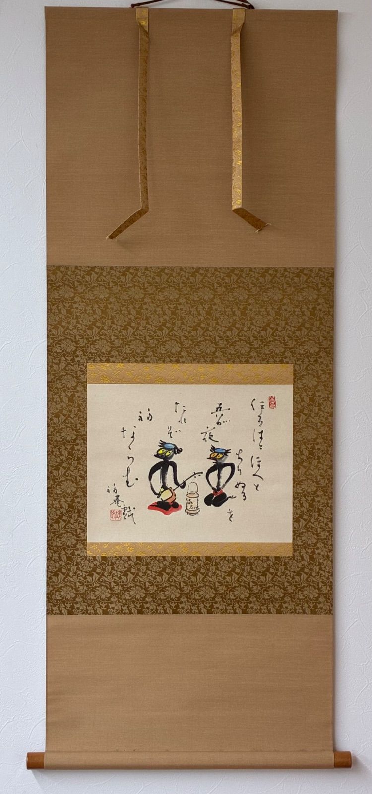 鉄翁「ほたるこい」童謡・戯画 共箱付 禅画 民芸
