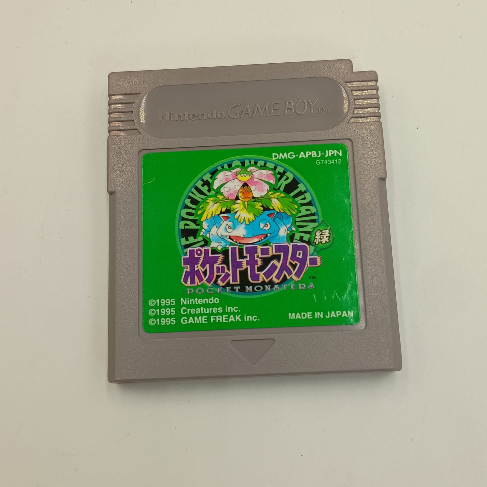 動作確認済み ポケットモンスター緑 ポケモン ゲームボーイソフト