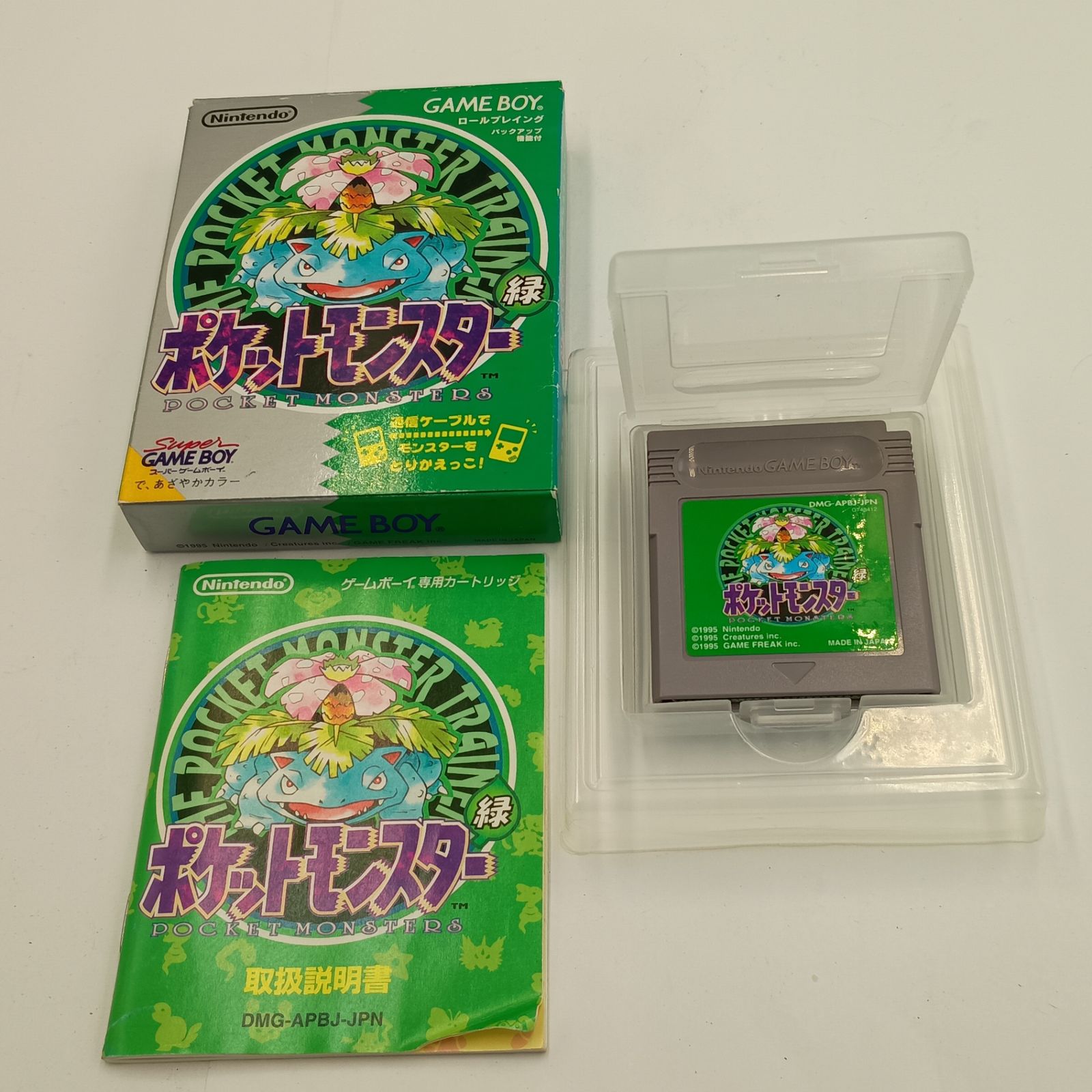 【動作確認済み】ゲームボーイ ソフト 任天堂 セット 動作確認済み ポケットモンスター緑 ポケモン ゲームボーイソフト