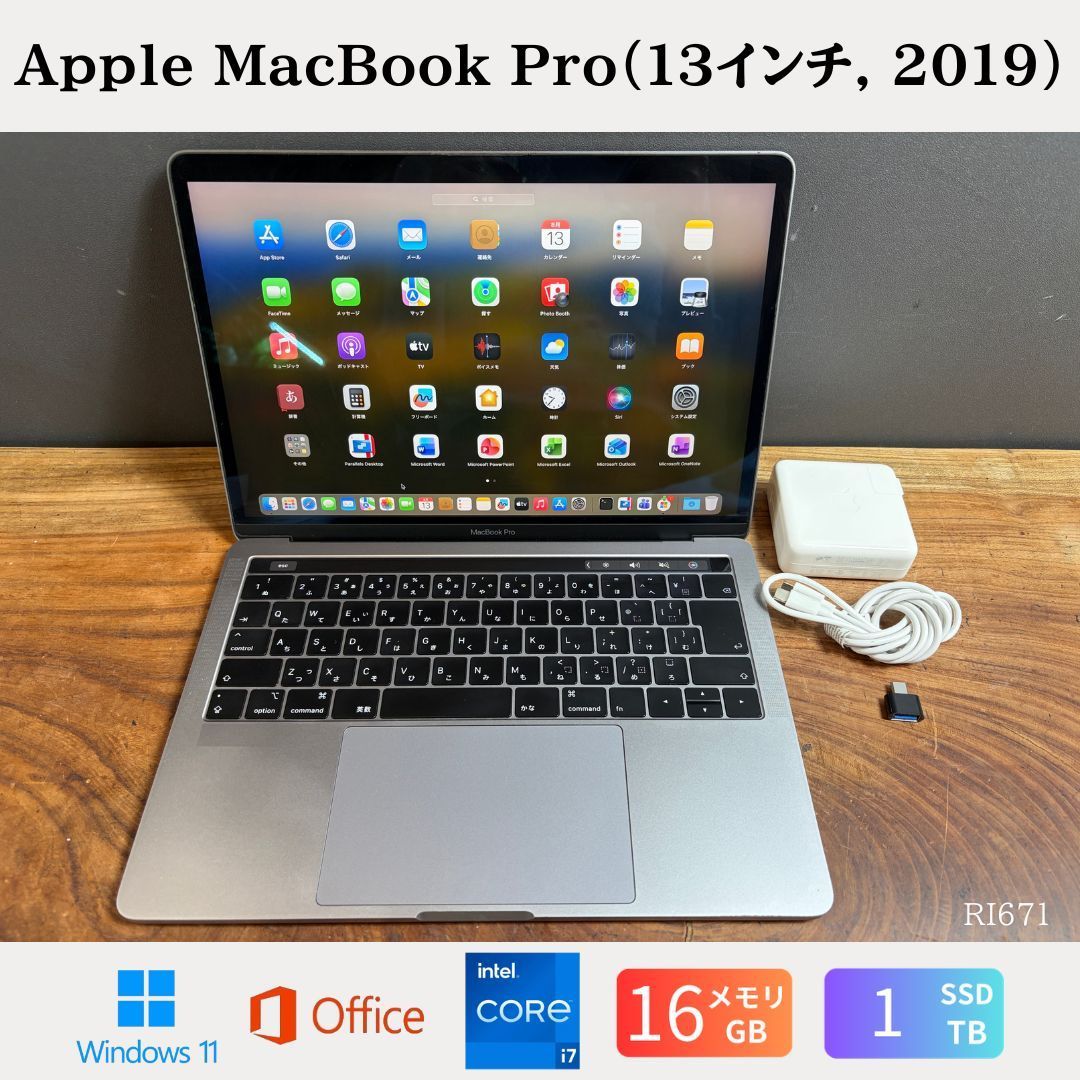 ［新品バッテリー/美品］Apple MacBook Pro（13インチ, 2019）/ Core i7 / メモリ16GB / SSD1TB / Windows11 / Office2024 / RI671