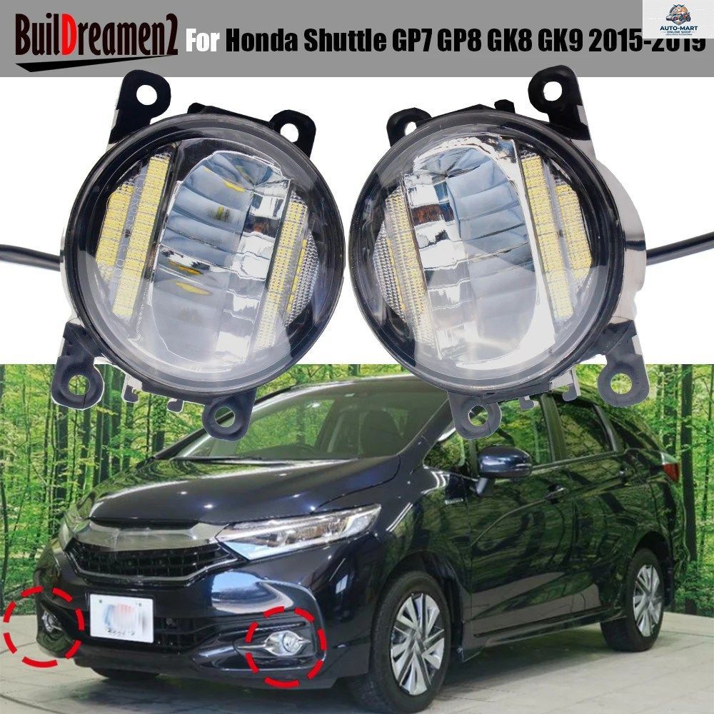 2IN1 車用 30W H11 LED フォグランプ デイタイムランニングランプ DRL 2個セット ホンダ シャトル GP7 GP8 GK8 GK9 2015 - 19