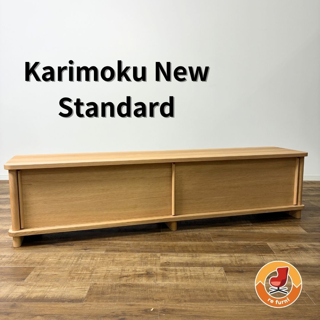 KARIMOKU NEW STANDARD PROP TV-board カリモクニュースタンダード プロップ テレビボード テレビ台 ローボード デザイナーズ家具 ナチュラル オーク