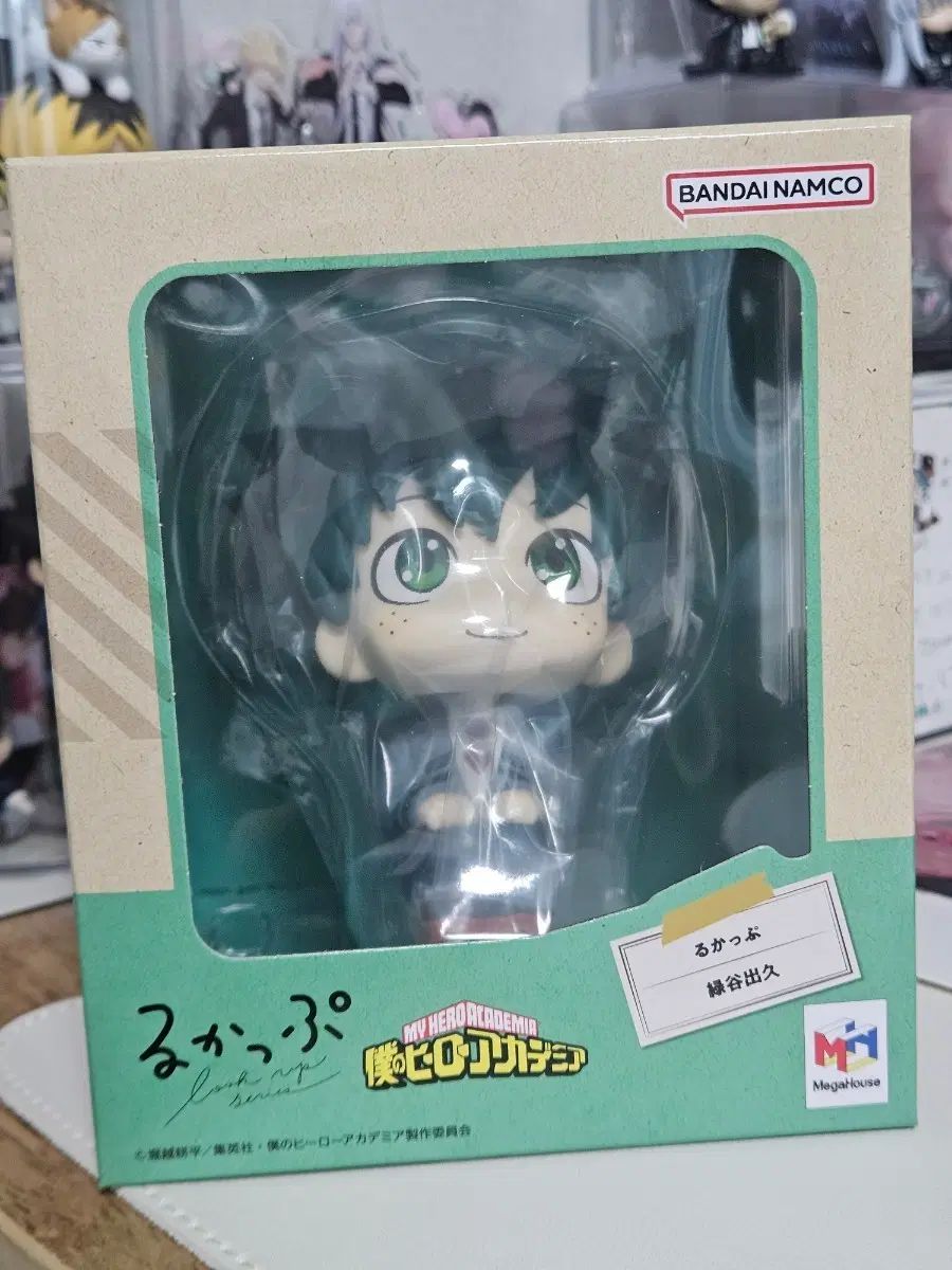 緑谷ルックアップ (未開封 特典x) 6,040円