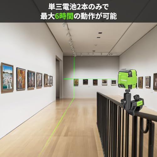 Huepar GK011DGM クランプ付きレーザー墨出し器 超軽量 セルフレベリング クロスライン コンパクト パルスモード 自動水平・手動★