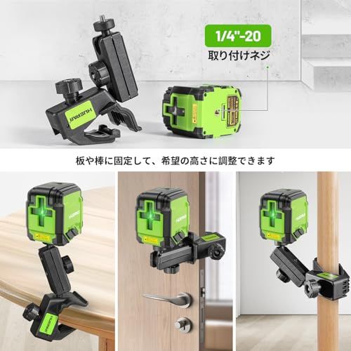 Huepar GK011DGM クランプ付きレーザー墨出し器 超軽量 セルフレベリング クロスライン コンパクト パルスモード 自動水平・手動★