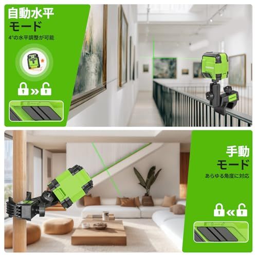 Huepar GK011DGM クランプ付きレーザー墨出し器 超軽量 セルフレベリング クロスライン コンパクト パルスモード 自動水平・手動★