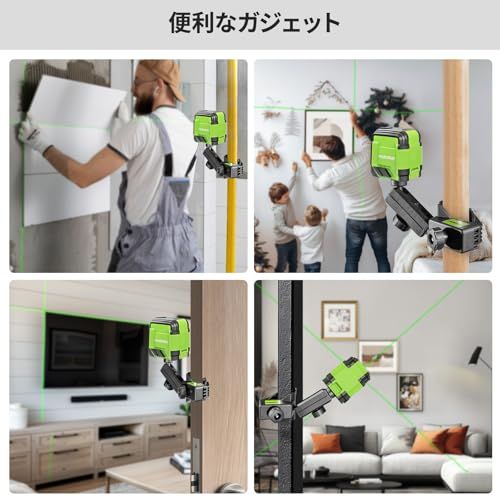 Huepar GK011DGM クランプ付きレーザー墨出し器 超軽量 セルフレベリング クロスライン コンパクト パルスモード 自動水平・手動★