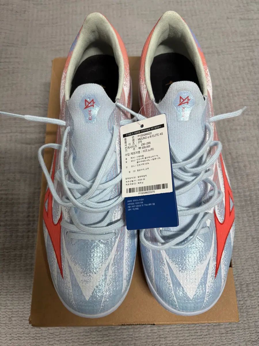 ミズノ アルファ3 エリート as サッカーシューズ 275 新品