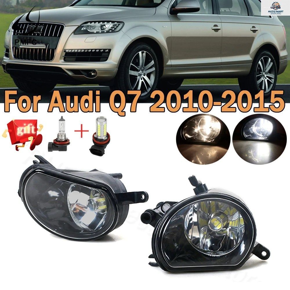 LEDとハロゲンのフロントフォグランプカーライトカースタイリングフォグランプアウディQ7 2010 2011 2012-2015 4L0941699 4L0941700に適合
