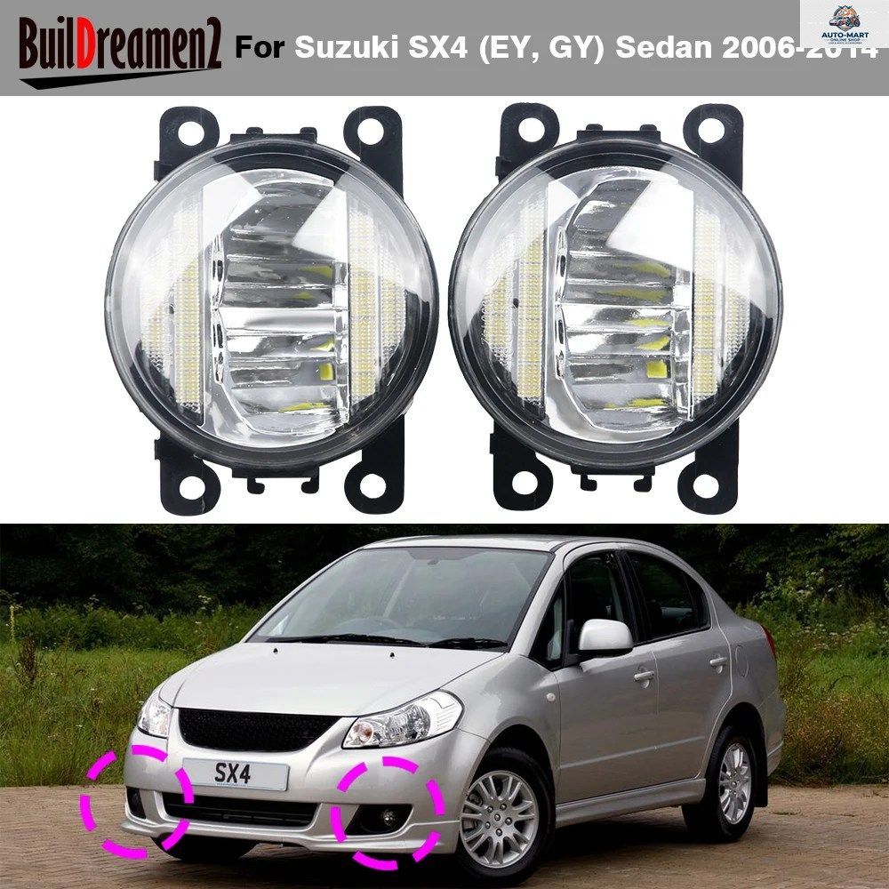 スズキ SX4 EY GY セダン 2006 - 14 用 2 X 30W 車用フロント LED フォグランプ DRL ドライビングランプ