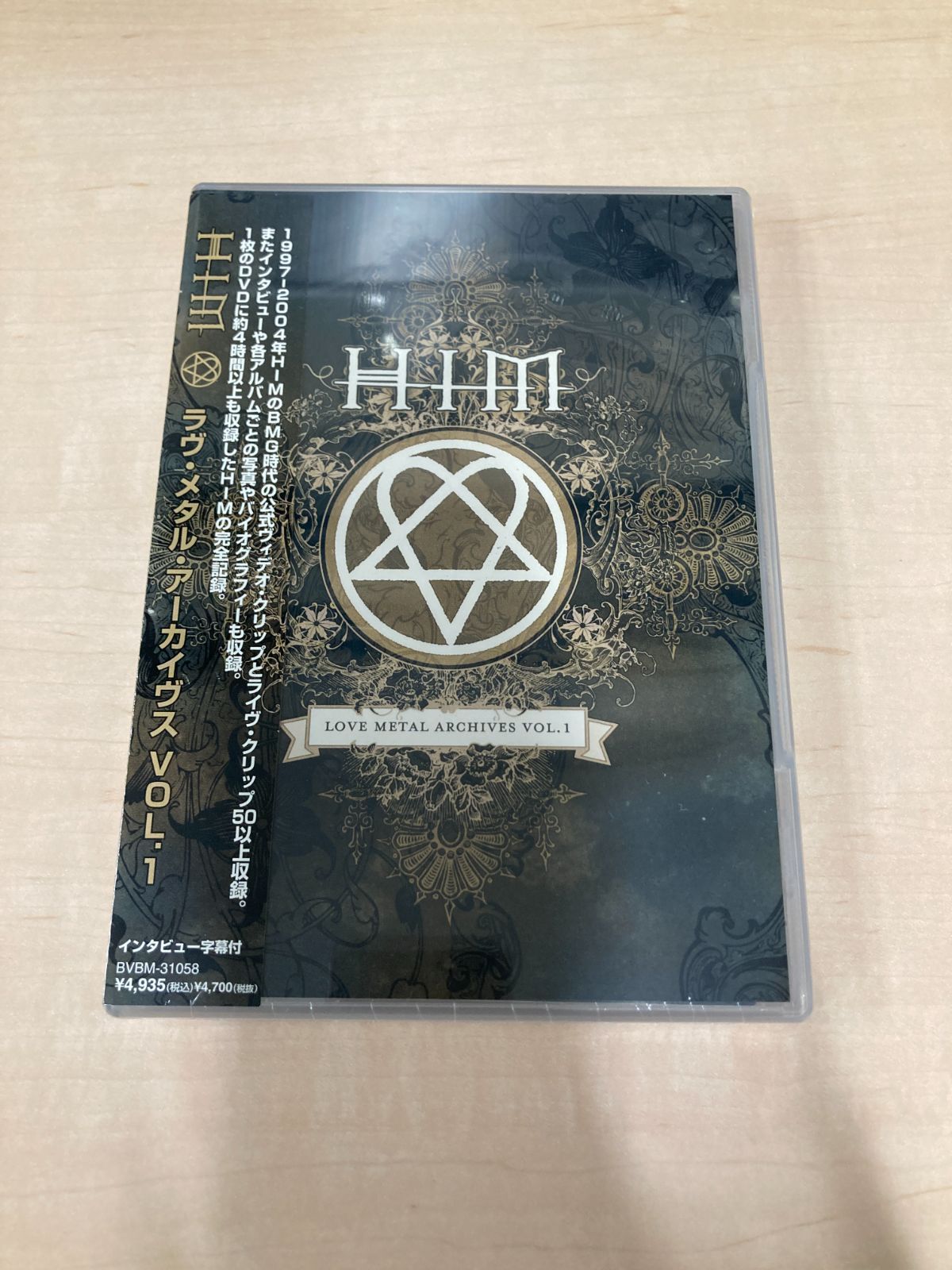 【新品未開封】HIM ラヴ・メタル・アーカイヴス VOL.1 DVD 国内盤 廃盤