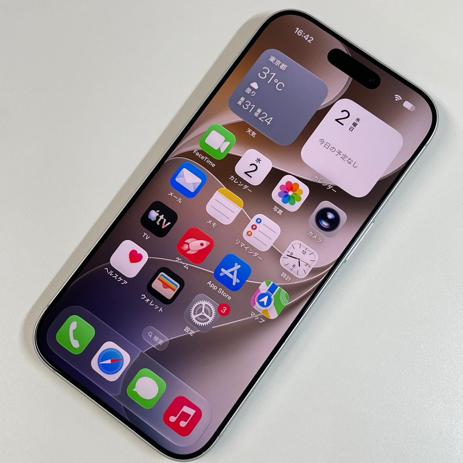 softbank iPhone 17 256GB ホワイト