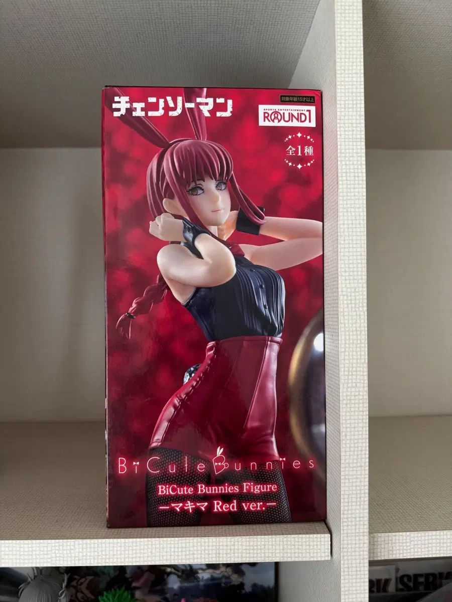 チェンソーマン マキマ BiCute Bunnies フィギュア Red ver. 出品