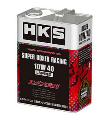 HKS エンジンオイル スーパーボクサーレーシングオイル 4L 10W40 入数：3缶 52001-AK131