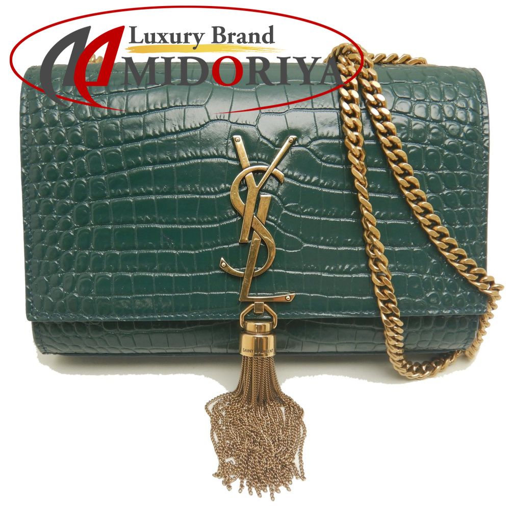 SAINT LAURENT サンローラン ケイトタッセル 型押し 474366 ショルダーバッグ レザー グリーン レディース /254258【中古】