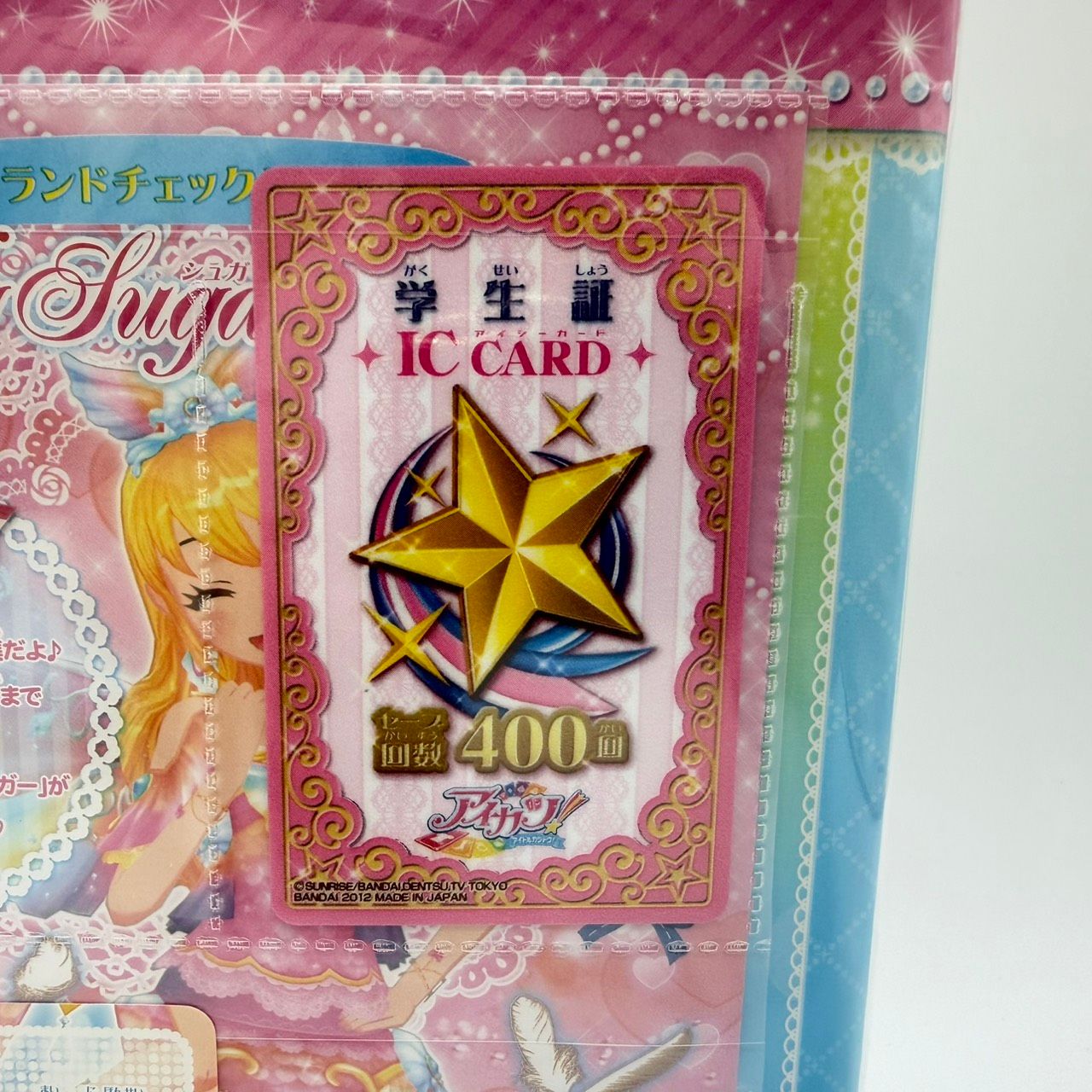 未開封】BANDAI バンダイ アイカツ! オフィシャルバインダー エン