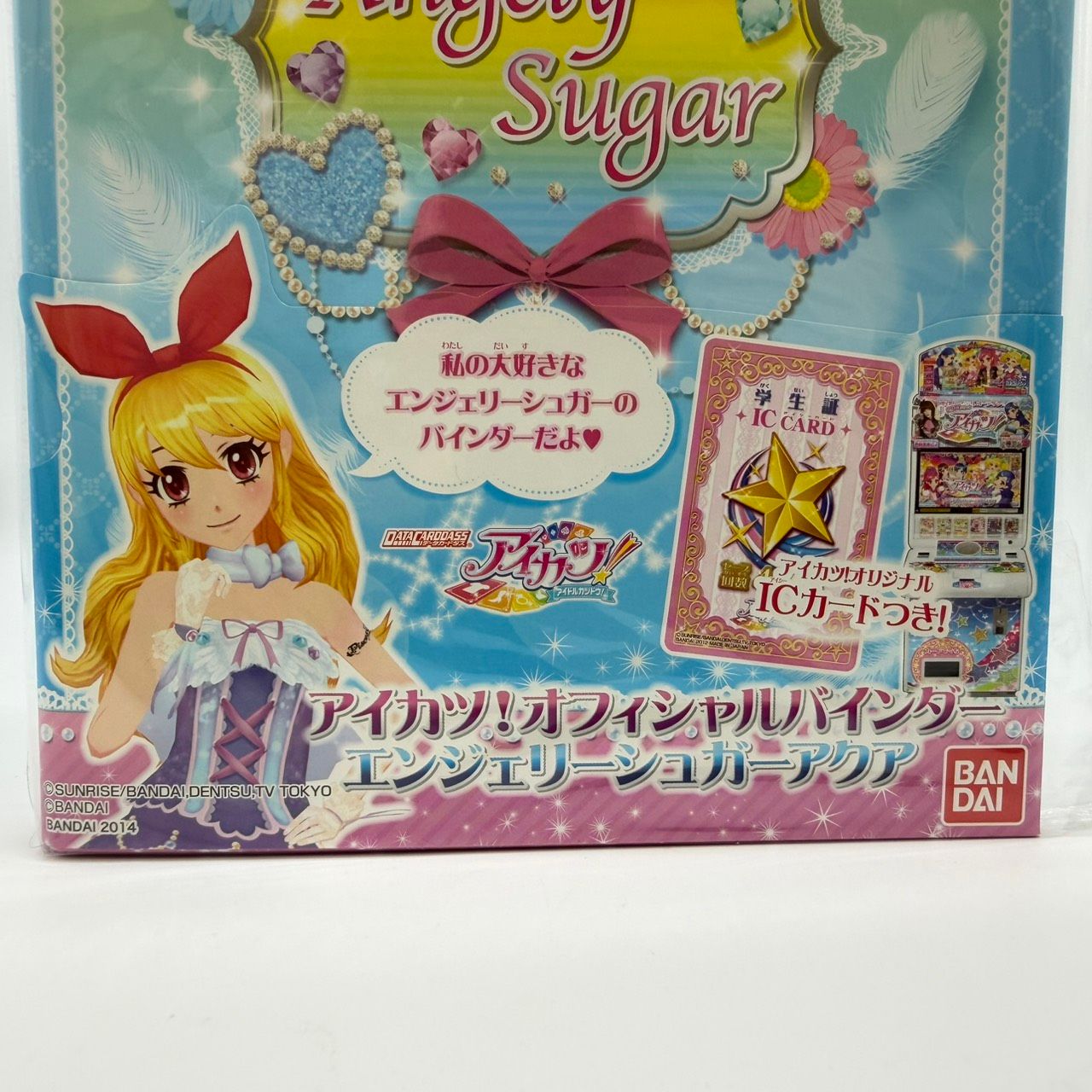未開封】BANDAI バンダイ アイカツ! オフィシャルバインダー エン
