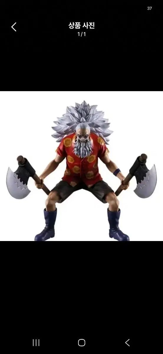 ONE PIECE 一番くじ スコッパー・ガバン E賞 フィギュア