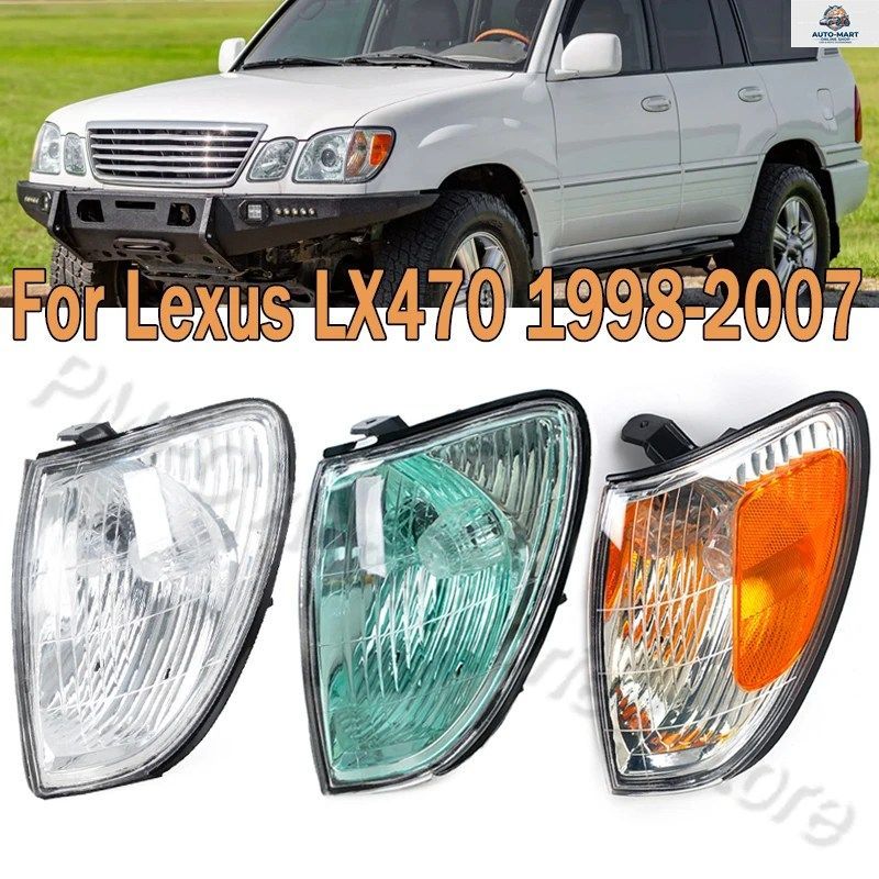 レクサス LX470 1998-2007 用 フロントバンパーサイドコーナーライト ウインカーライト カーランプ カーアクセサリー 81520-60350 81510-60