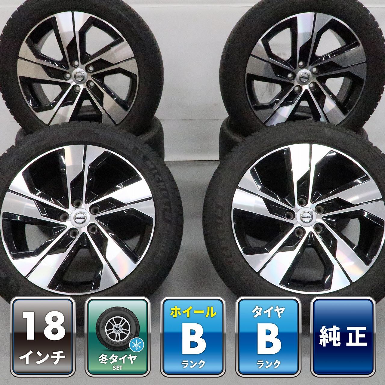 4本 ボルボ V60 クロスカントリー 純正 18インチ ホイール 7.5J +50.5 5H 108 スタッドレス ミシュラン X-ICE SNOW 215/55R18 31680199