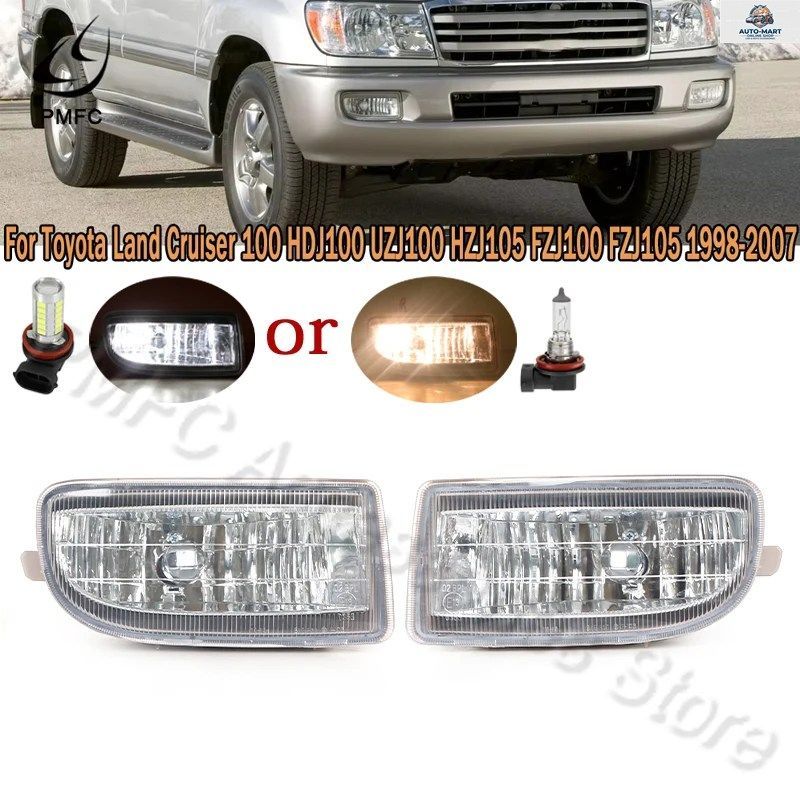 PMFC トヨタ ランドクルーザー 100 HDJ100 HZJ105 FZJ100 FZJ105 1998-2007 フォグランプ フォグライト ヘッドライト ドライビングフォグラ 6,776円
