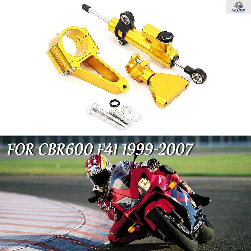 ホンダ CBR600 CBR 600 F4I 用バイク ステアリングスタビライザーダンパーブラケットマウント 1999 - 07